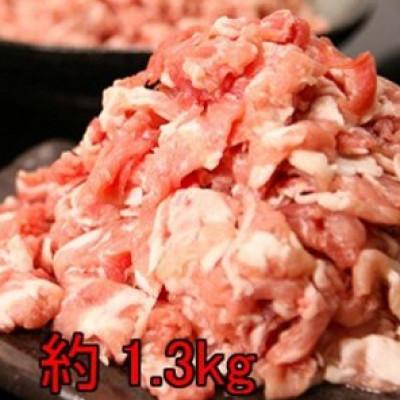 ふるさと納税 南房総市 里見和豚　良い肉ライト(総量1.3kg)