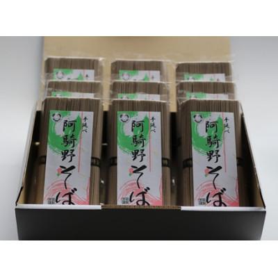 ふるさと納税 宇陀市 無添加 芳岡の手延べ 阿騎野 そば 2.25kg 三輪素麺の製法 年の瀬の年越しそばをご堪能ください |  | 01