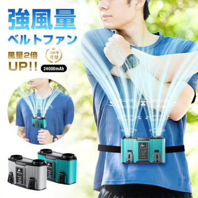 ふるさと納税 名古屋市 【グレー】腰掛け扇風機 ベルトファン 多機能 大風量 10段階風量調節 首掛け 2026年新 |  | 01