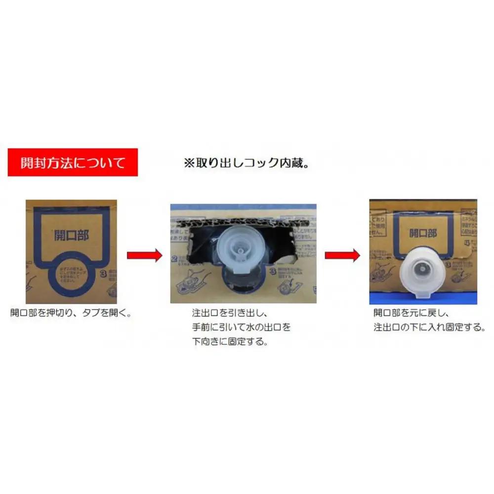 【6ヶ月定期便】神戸ウォーター　10L×1箱