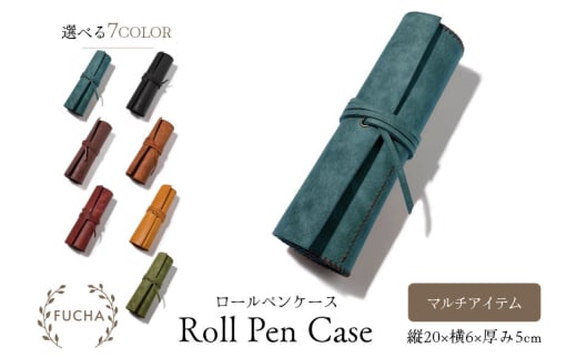 ロールペンケース イエロー [FUCHA 石川県 志賀町 CJ5012-f] Roll Pen Case イタリアンレザー プエブロレザー ハンドメイド 手縫い 革製品 本革