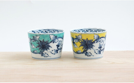 有田焼 花唐草そばちょこペア(黄・青）よう楽庵・たかすオリジナル 35000円 3.5万円 df007