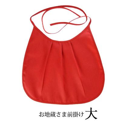 ふるさと納税 徳島市 地蔵前掛け　大(3枚組)【GN009】