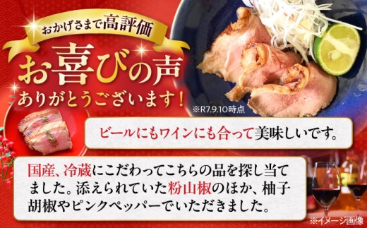 プレミアム合鴨ロース 315g×3 鴨 かも カモ 鴨肉 鴨ロース 合鴨 合鴨ロース かも肉 おつまみ 合鴨ロースト 鴨ロースト