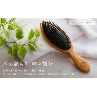 ふるさと納税 加古川市 【オリーブウッドのクッションブラシ】髪の毛用　1本 |  | 01