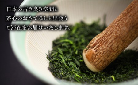 宿泊利用券 和楽園本館 NBF003 宿泊 観光 温泉