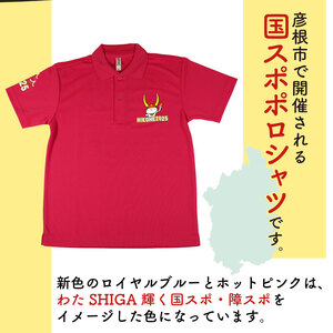 国スポ 2025 ポロシャツ ホットピンク L