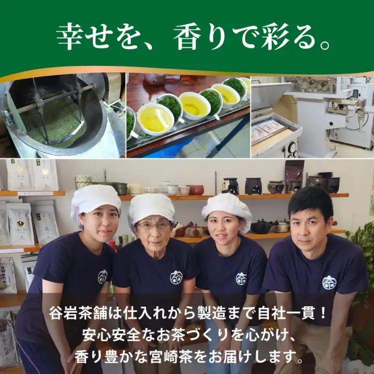 茶 特撰 ほうじ茶 70g 3本