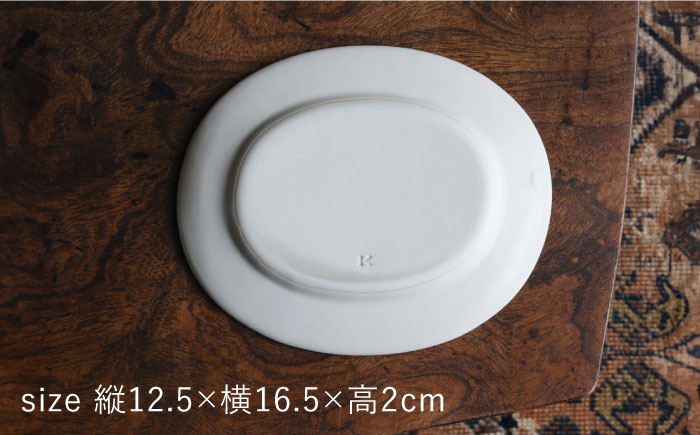 【波佐見焼】ゆらぎオーバル 白マット 2枚セット 食器 皿【イロドリ】 [KE55]