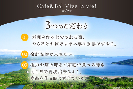 もつ鍋 あごだし セット 6～8人前 2回 定期便 総計 12～16人前 [Vive la vie! 長崎県 平戸市 hr42bgy420509]
