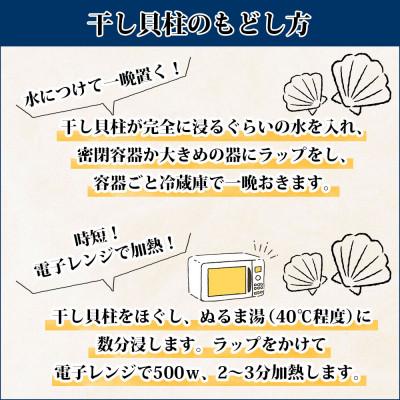 ふるさと納税 弟子屈町 【のし付】帆立 干貝柱 100g×10個 計1kg 北海道 弟子屈町 3196 |  | 02