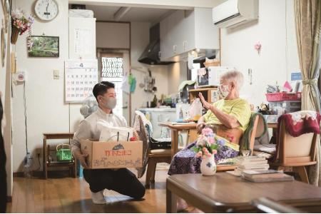 【茨城県常陸太田市在住 限定】地域密着型 生活支援サービス　まごころサポート 3時間分チケット（30分サポート券×6枚） | シニア 生活支援