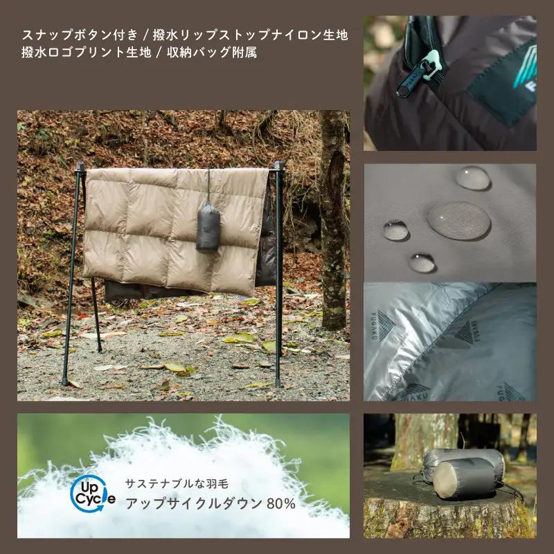 【FUGAKU】DOWNKET／HALF 140×100cm ダウンケット／ハーフ ベージュ※着日指定不可 DSI064　