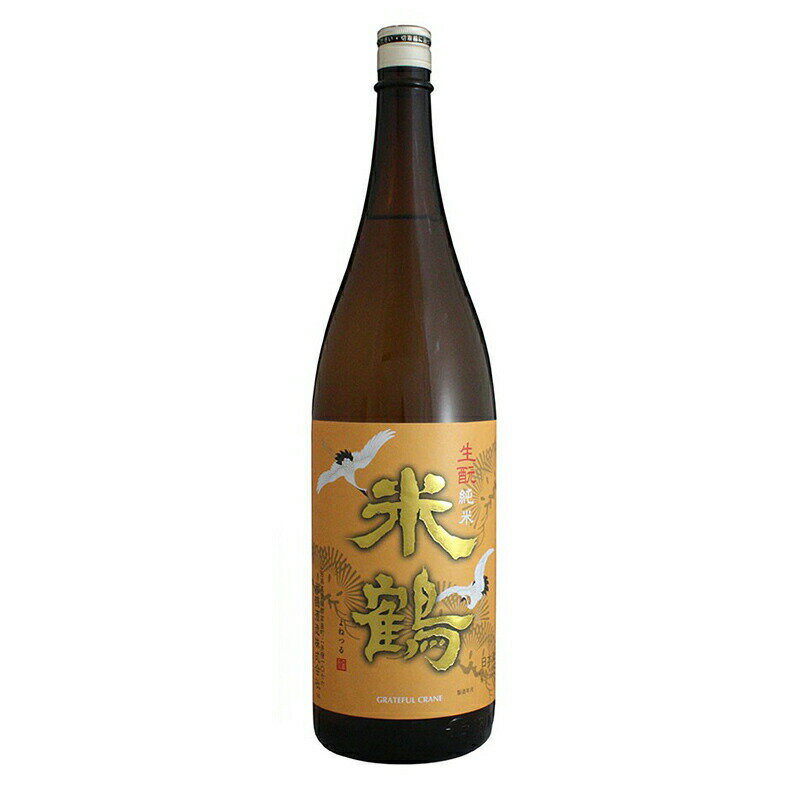 【ふるさと納税】≪Kura Master2022 プラチナ賞受賞≫ きもと 米鶴 純米酒 1800ml 1本 日本酒 [tk06ayt180133 山形県 高畠町 小田部商店] 一升瓶 お酒 酒 地酒