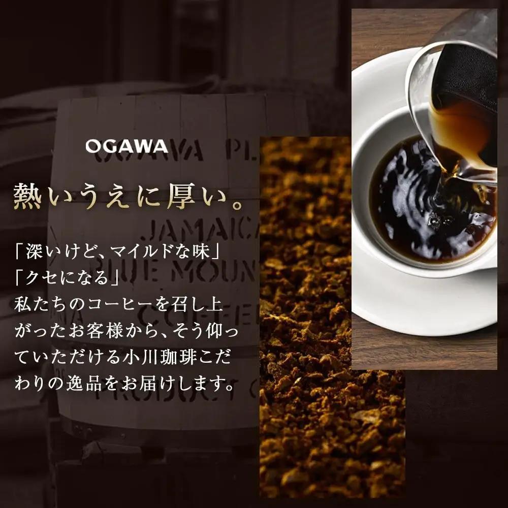 小川珈琲直営店 小川プレミアムブレンド (粉)140g×5個｜京都 コーヒー 人気ブランド レギュラーコーヒー
