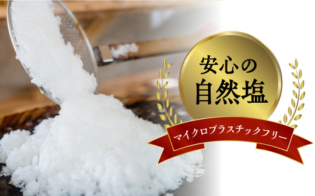 五島の塩セット（まあるい塩・ごとうの塩）塩 海塩 調味料 五島 セット[RBA055] 塩 調味料 塩 調味料 塩 調味料 塩 調味料 塩 調味料 塩 調味料 塩 調味料九州 長崎