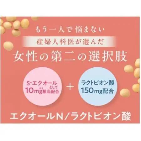 更年世代の女性をサポートする エクオールN+ラクトビオン酸【1713655】