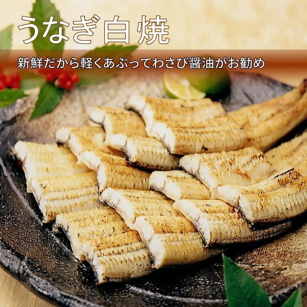 国産うなぎ白焼　4尾（約130g×4尾）セット　タレ・山椒付き　うなぎのあいかね　鰻　白焼き　土用の丑の日　贈答　レンチン　浜名湖　冷凍　静岡　浜松市　【配送不可：離島】