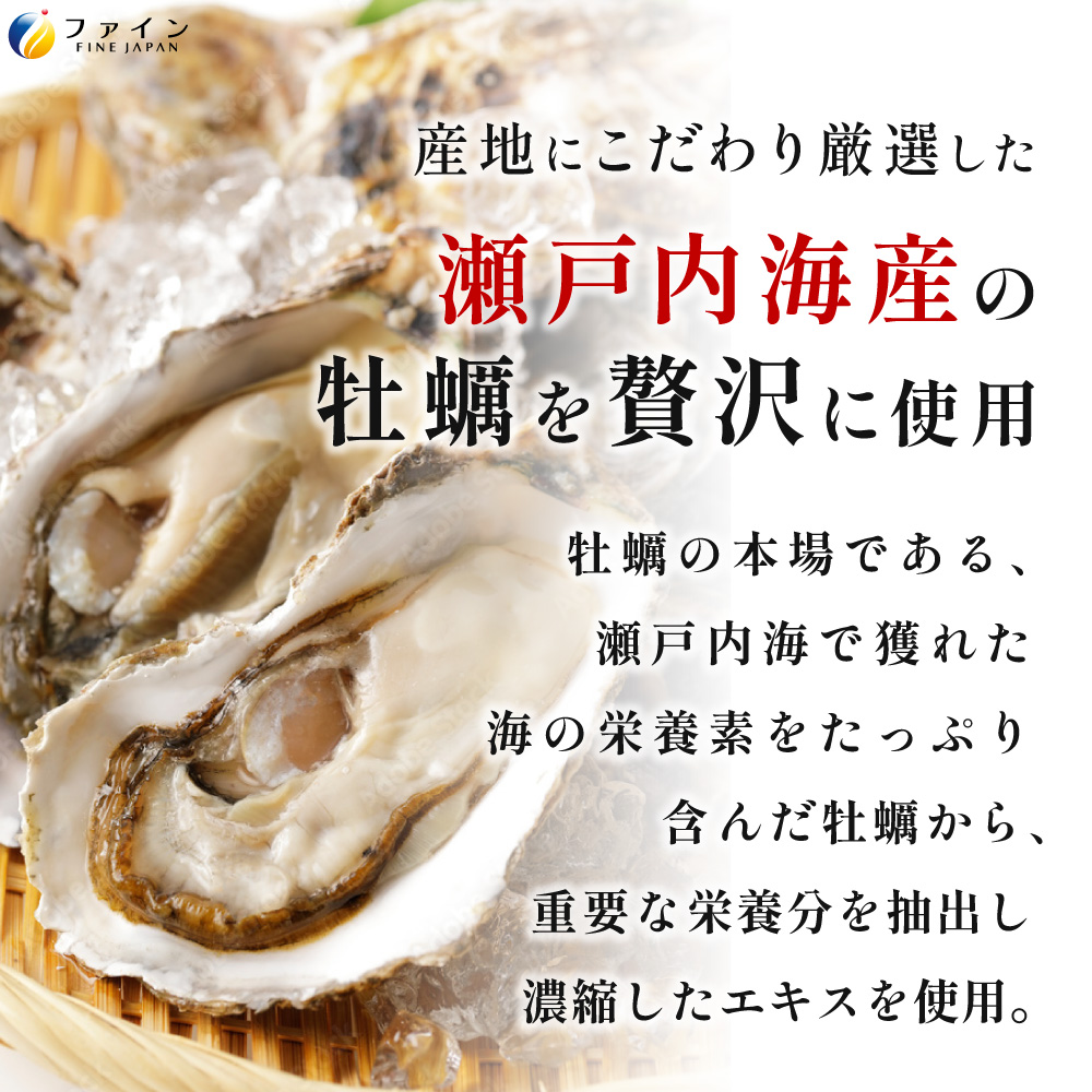 金のしじみウコン牡蠣肝臓エキス 5個セット(100日〜200日分) | 金のしじみ しじみ ウコン 牡蠣 飲み会 ファイン 兵庫県 上郡町