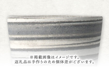 【美濃焼】[手作り at kiln MINO Ceramics Studio] MINOMAKELAY そばちょこ＆豆皿 ペアセット グレー/白グレーマーブル 多治見市/井澤コーポレーション 食器 フ