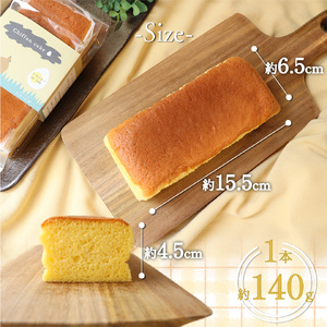 【ふるさと納税】＜シフォンケーキ 3本＞ 土佐ジローの卵100％ 地鶏の卵使用【冷蔵】有精卵 平飼い 放し飼い ポストハーベスト農薬フリー（PHF ）飼料 非遺伝子組み換え飼料 使用 ブランド卵 高知