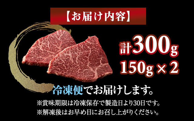 高タンパク 低カロリー ボディメイクにも適した 佐賀牛 赤身 モモステーキ300g お肉 ブランド牛 九州産 送料無料 A5～A4 人気 ランキング  高評価 牛肉 国産 佐賀県産 黒毛和牛 牛 佐賀
