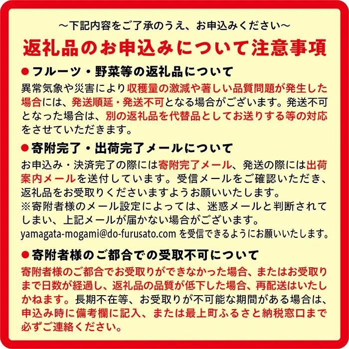 【定期便】【無洗米】令和8年産予約 山形県産 はえぬき 10kg (5kg×2) 3回配送