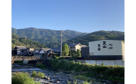 天山酒造（小城市）