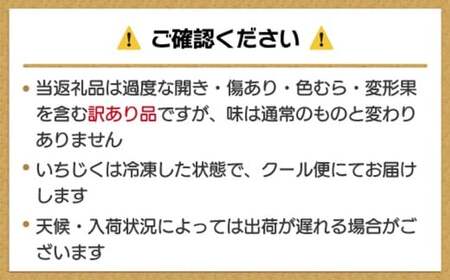 訳あり冷凍いちじく「とよみつひめ」3kg 冷凍 いちじく イチジク フルーツ くだもの 果物