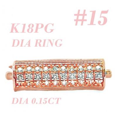 ふるさと納税 笛吹市 K18PG ダイヤモンドリング 015CT RADR-6952DI-R #15
