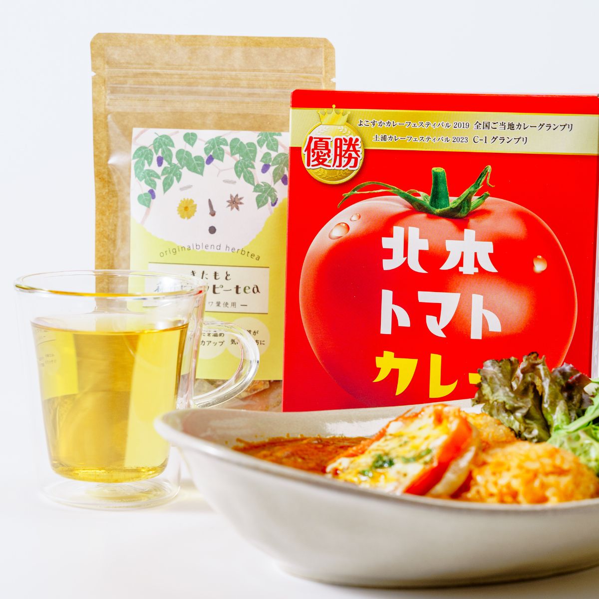 【ふるさと納税】北本トマトカレー 200g×5個・ハーブティー(大) セット | トマト カレー 甘口 キーマカレー 野菜 本格派 全国一 レトルト 日本一 お土産 プレゼント レトルト食品 家庭用 簡単調理 お手軽 人気 長期保存 ハーブ ティー 茶 tea 北本市観光協会 埼玉県 北本市