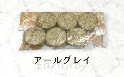 自宅で焼き上げるスコーン 24個入り(プレーン＆アールグレイ)｜埼玉県 草加市 紅茶 お菓子 洋菓子 お菓子作り 焼き菓子 スコーン プレーン アールグレイ 手作り お菓子作り 子供 家族 本格的 さ