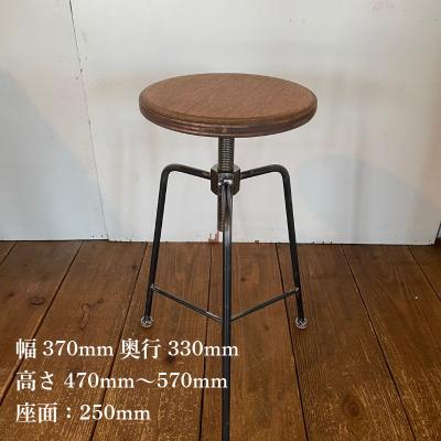 ふるさと納税 小松島市 椅子 スクリュースツール 1脚 インテリア 手作り ハンドメイド |  | 02