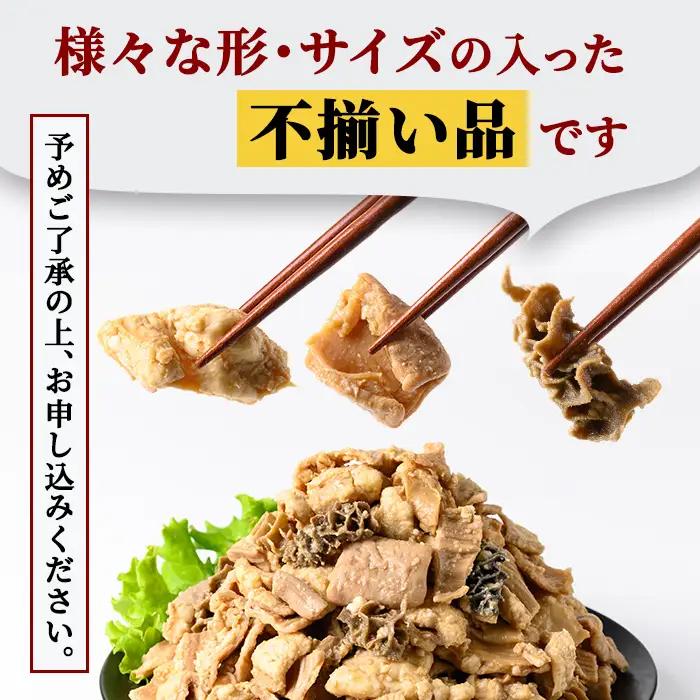 ホルモン たれ漬けホルモン焼 1kg(250g×4P) 牛肉 黒毛和牛 【ホルモン】【ho1491】