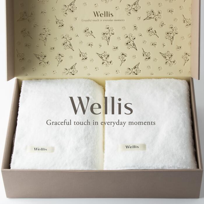 【ふるさと納税】Wellis【極上の肌心地】ブランケット2枚　ギフトセット　ナチュラルホワイト（009_5045_01）