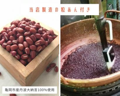 数量限定 ことぶきやの こだわり 杵つき餅 京都の白味噌お雑煮セット<冷凍>小餅 おもち 白味噌 セット【ぜんざい300g(冷凍真空パック)×1袋付き】 ※12月中旬頃より順次発送 ※なくなり次第終了