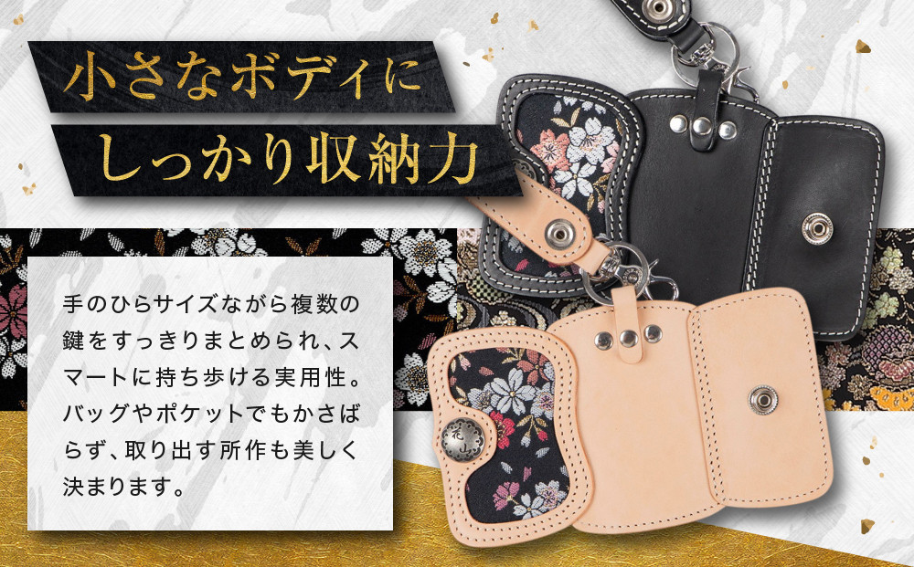 【デグナー】花山レザーキーケース [K-6K] 龍 ブラック｜京都 バイクギア 人気ブランド バイク［ レザー キーケース 金襴織物 おしゃれ 人気 おすすめ 革 牛革 ツーリング ライダー バイカー