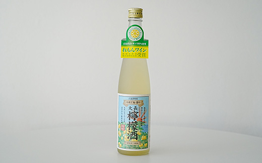 竹原ファミリーバラエティ3種セット | 大長レモン酒 龍勢ゆらぎの凪 キャンベルジュース レモンワイン 日本酒 ぶどうジュース 酒 お酒 中尾醸造 藤井酒造 広島県 竹原市　※北海道・沖縄・離島への配