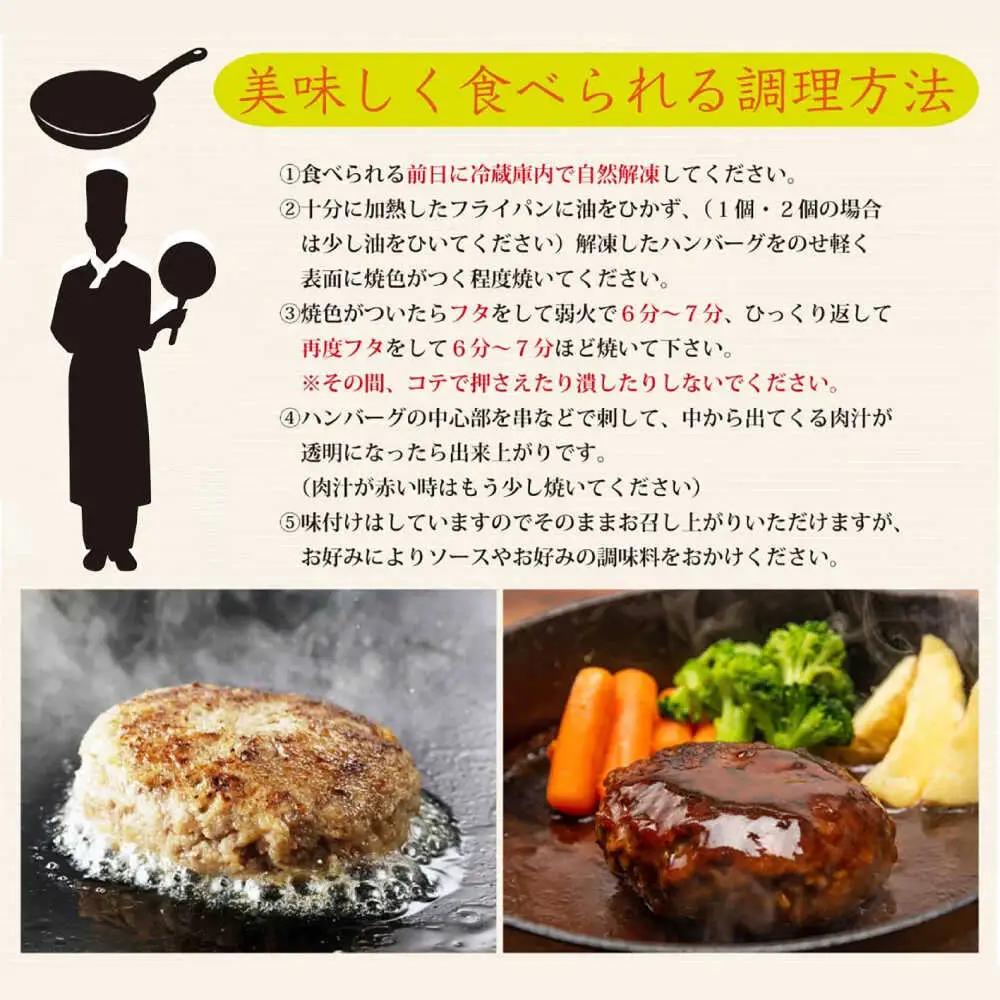 おやじのつくったハンバーグ 120g×8個 佐賀牛 ハンバーグ 吉野ヶ里町/雄勝[FDW001]
