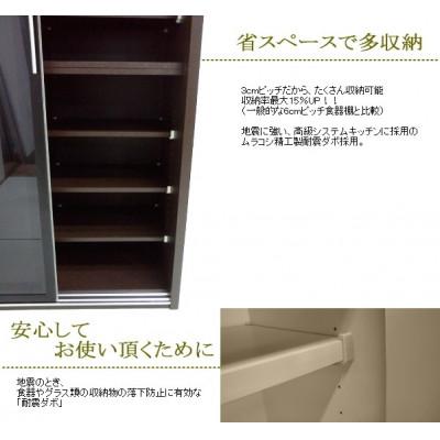 ふるさと納税 大川市 食器棚　ブラウン/スモークガラス　イーノ　2枚扉 |  | 01