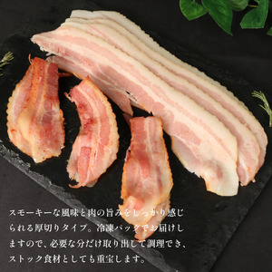 訳あり ベーコン スライス ベーコンスライス 2kg (400g×5) 厚切りベーコン ベーコン ベーコン