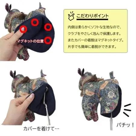 【撥水・防汚】ゴルフパターカバー カモシカ型 いちご泥棒(青)Fabric by ベストオブモリス【1678107】