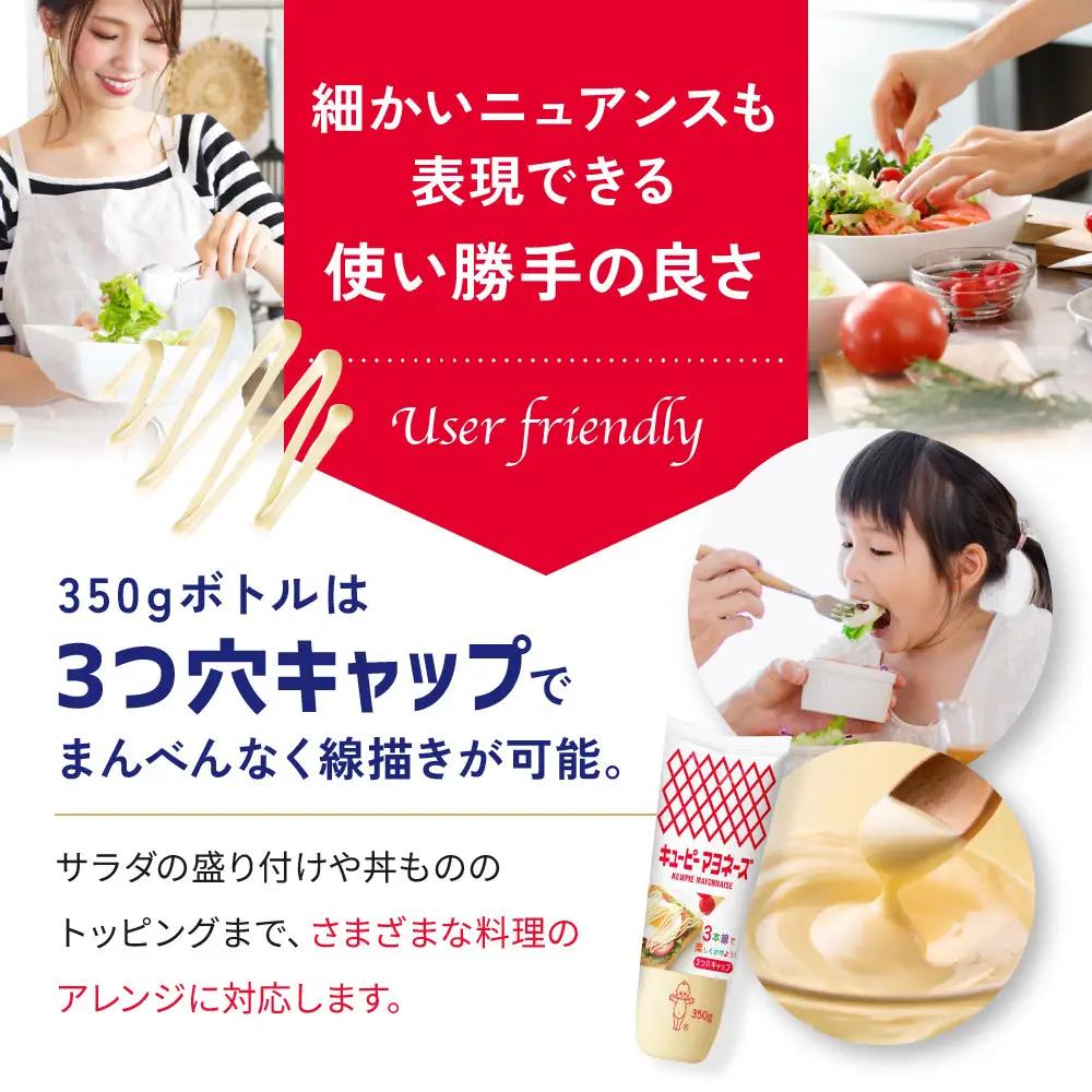 キューピーマヨネーズ 350g x 6本 マヨネーズ