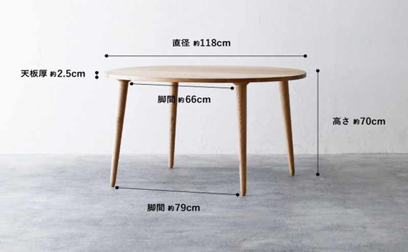 ダイニングテーブル オーク材 118ｘ70 cm テーブル 木 木材 秋山木工 家具 インテリア シンプル ナチュラル おしゃれ 引越し 新居 国産 静岡県 藤枝市