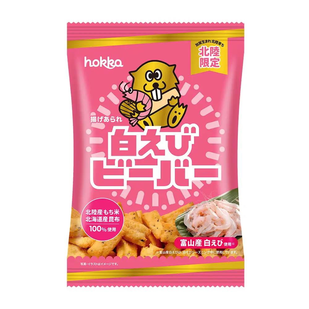 北陸製菓★人気No.1ビーバー（白えび味）12袋 揚げあられ