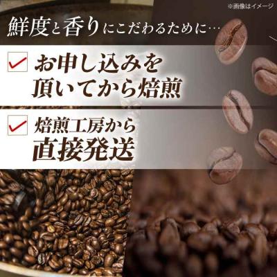 ふるさと納税 大洲市 【お試し】コーヒー豆 特選チェリボンアイス 125g[AGCU033-1] |  | 01