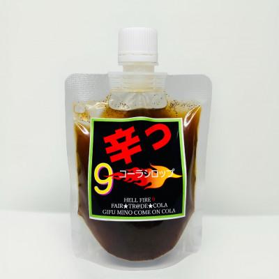 ふるさと納税 美濃加茂市 爆汗コーラシロップ 辛っコーラ ヘルファイア9 (9辛)100ml