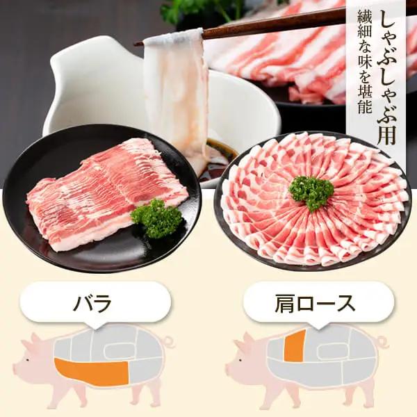 特選黒豚大盛セット(約2kg) 干し芋(約320g)付き 鹿児島 国産 九州産 黒豚 豚バラ 肩ロース ロース カルビ 干し芋【和田養豚】C02044