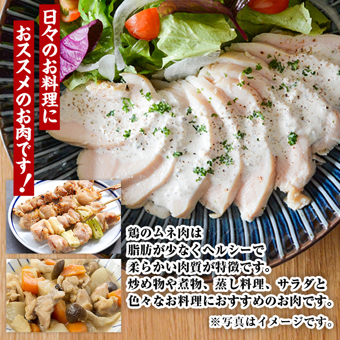 i928 鹿児島県産鶏肉！ムネ肉(計4kg・2kg×2P)【スーパーよしだ】