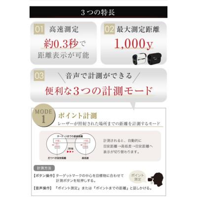 ふるさと納税 深谷市 【アウトレット品】Shot Navi Voice Laser Red Leo《ブラック》 |  | 01